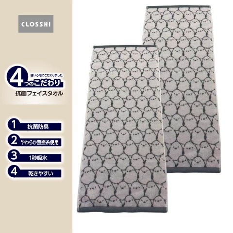 2枚組フェイスタオル（4つのこだわり・小鳥）