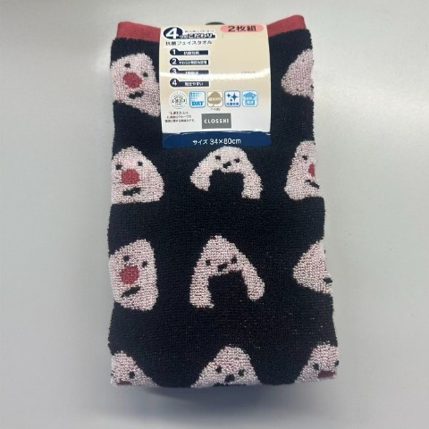 2枚組フェイスタオル（4つのこだわり・おにぎり）