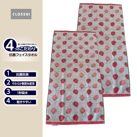 2枚組フェイスタオル（4つのこだわり・いちご）