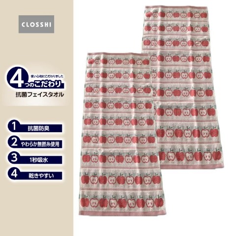 2枚組フェイスタオル（4つのこだわり・りんご）