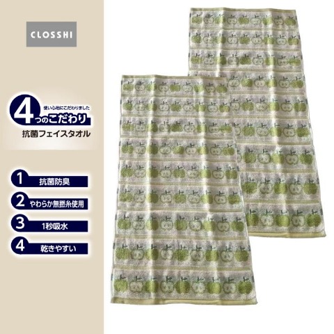 2枚組フェイスタオル（4つのこだわり・りんご）