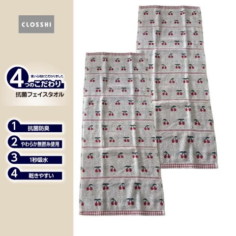 2枚組フェイスタオル（4つのこだわり・さくらんぼ）