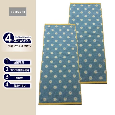 2枚組フェイスタオル（4つのこだわり・小花）