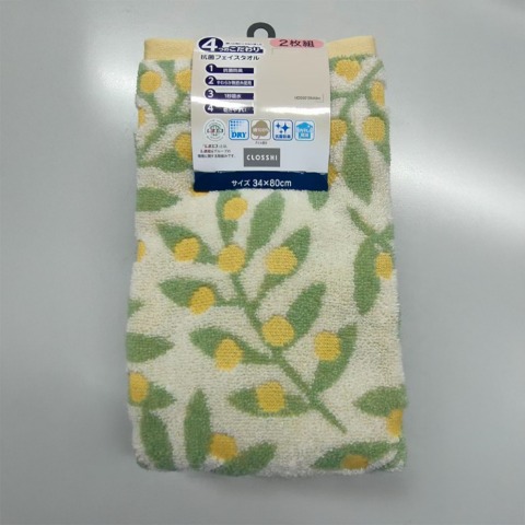 2枚組フェイスタオル（4つのこだわり・ミモザ）