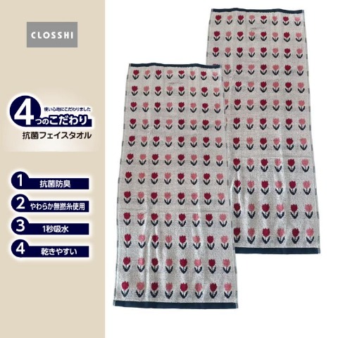 2枚組フェイスタオル（4つのこだわり・チューリップ）