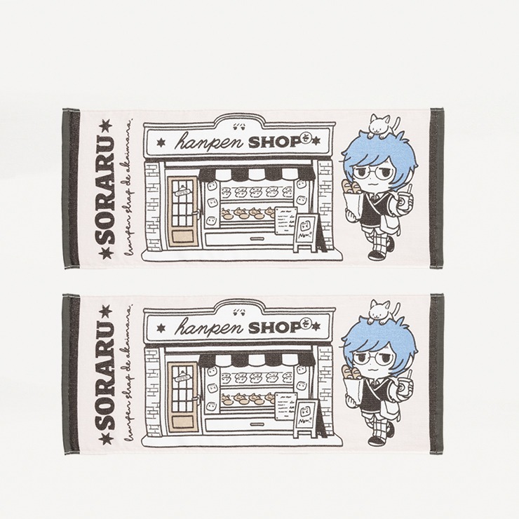 フェイスタオル（同柄2枚組・そらる） | しまむら | しまむらパーク