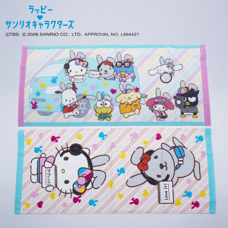 フェイスタオル2枚組（LAPPY×Sanrio characters） | しまむら