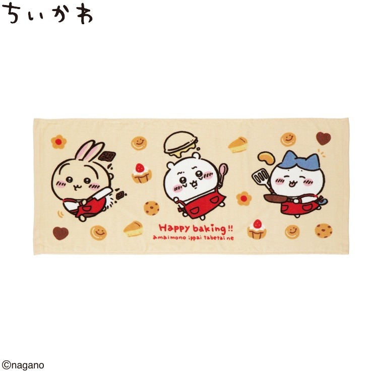 フェイスタオル（2枚組・ちいかわ） | しまむら | しまむらパーク