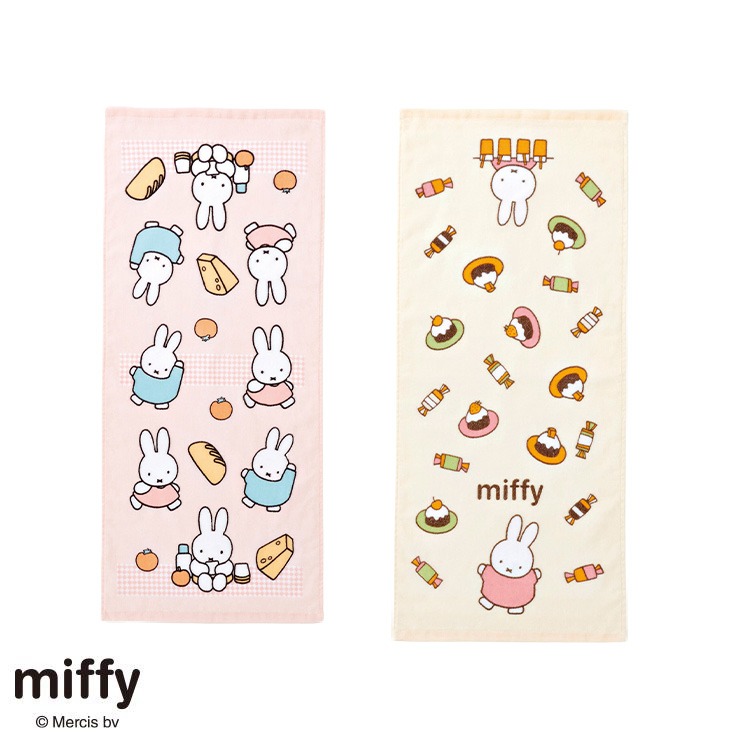 フェイスタオル（2枚組・miffy） | しまむら | しまむらパーク