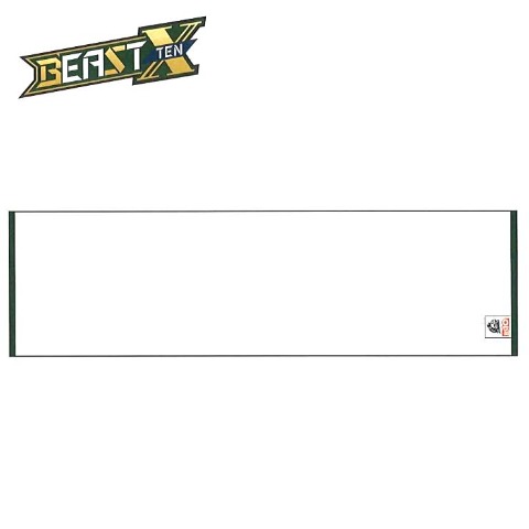 スリムバスタオル（BEAST X）