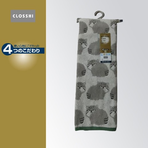 バスタオル（4つのこだわり・マヌルネコ）