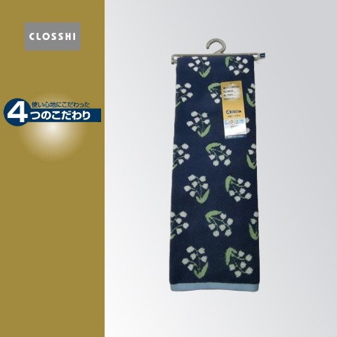 バスタオル（4つのこだわり・スズラン）