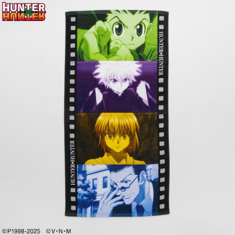 バスタオル（アニメ『HUNTER×HUNTER』）