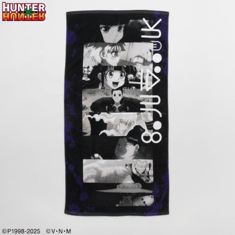 バスタオル（アニメ『HUNTER×HUNTER』）