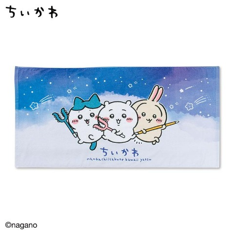 バスタオル（ちいかわ）