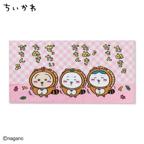 バスタオル（ちいかわ）