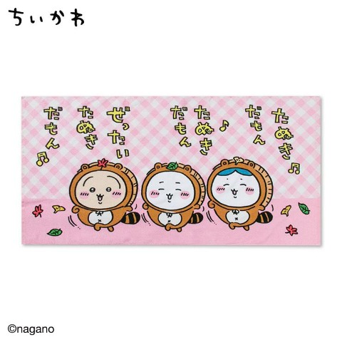 バスタオル（ちいかわ）