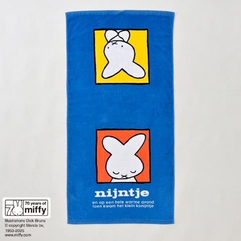 バスタオル（miffy）