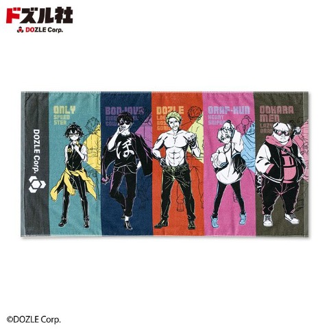 バスタオル（ドズル社）