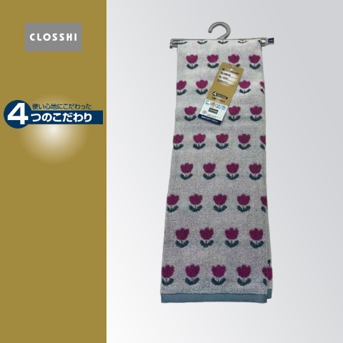 バスタオル（4つのこだわり・チューリップ）