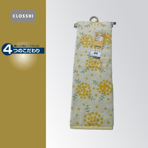 バスタオル（4つのこだわり・ミモザ）