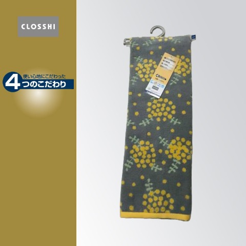 バスタオル（4つのこだわり・ミモザ）