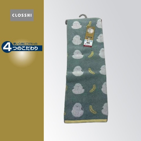 バスタオル 大判（4つのこだわり・小鳥）