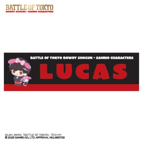 スリムバスタオル