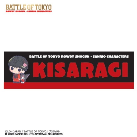 スリムバスタオル