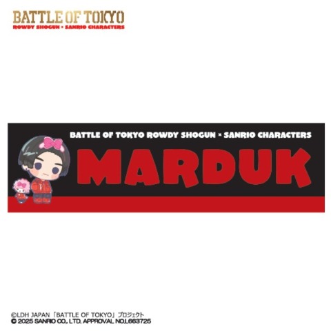 スリムバスタオル