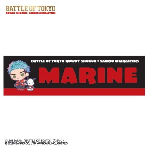 スリムバスタオル