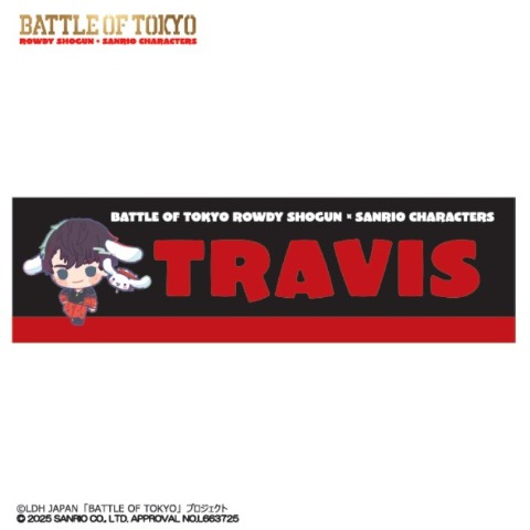 スリムバスタオル