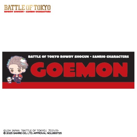 スリムバスタオル