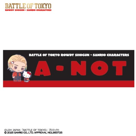 スリムバスタオル