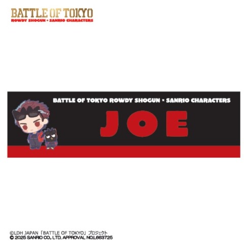 スリムバスタオル