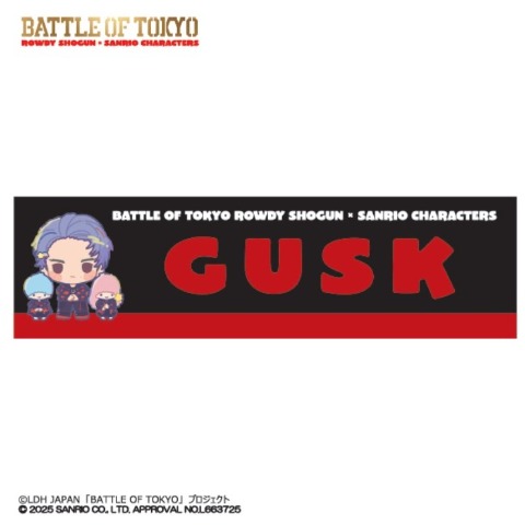 スリムバスタオル