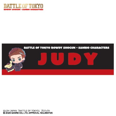 スリムバスタオル