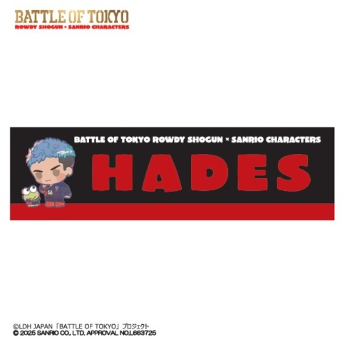 スリムバスタオル