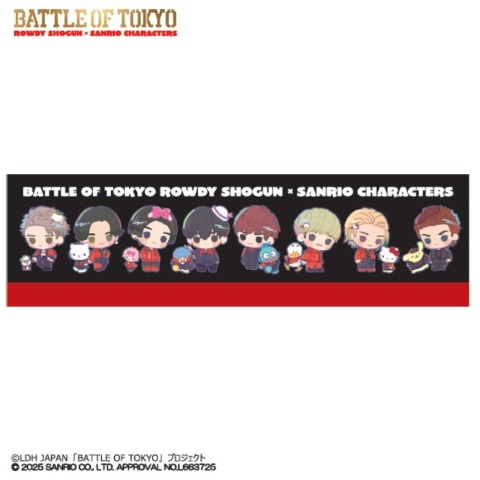 スリムバスタオル