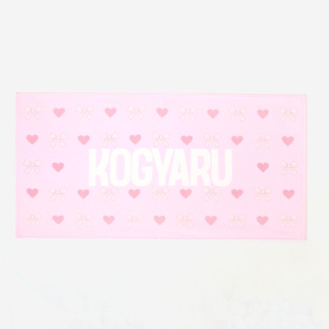 バスタオル（KOGYARU）