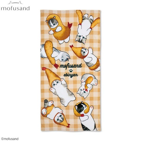 バスタオル（mofusand）
