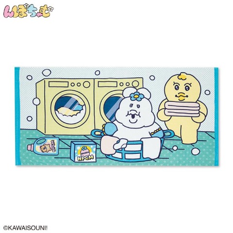 バスタオル（んぽちゃむ）