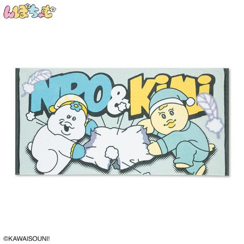 バスタオル（んぽちゃむ）