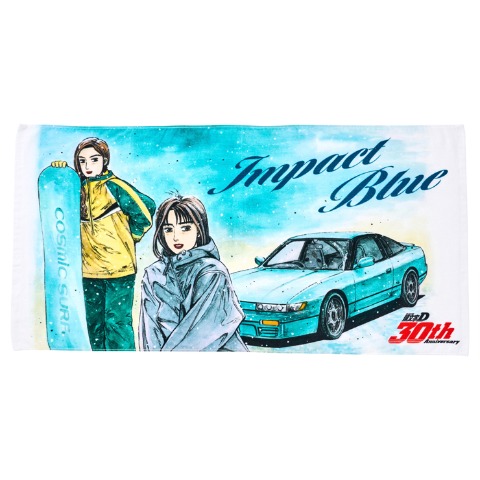 バスタオル（頭文字D）