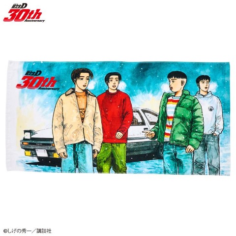 バスタオル（頭文字D）