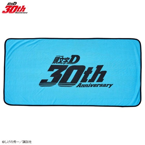 洗車タオル（頭文字D）