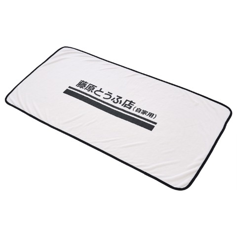 洗車タオル（頭文字D）