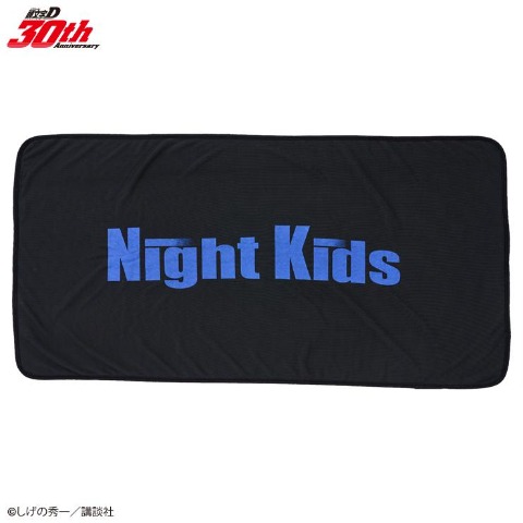 洗車タオル（頭文字D）