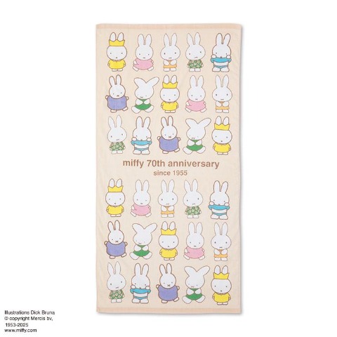 バスタオル（ミッフィー）