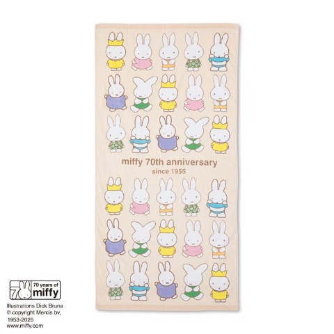 バスタオル（ミッフィー）